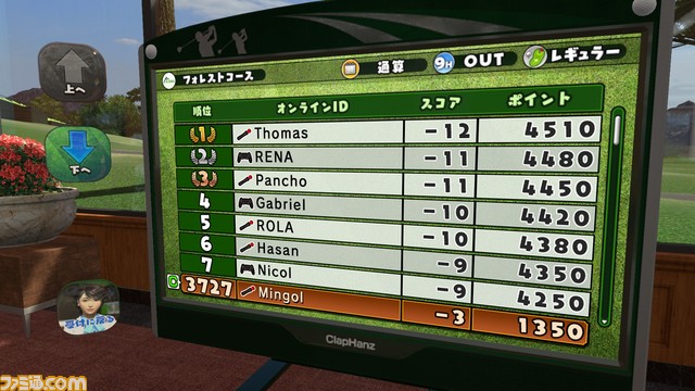 『みんなのGOLF VR』爽快感や臨場感を表現したテレビCMが放送決定!YouTube公式チャンネルで先行公開_07