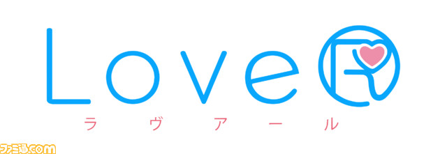 『LoveR(ラヴアール)』に待望の新撮影ロケーションが追加!“バスタオルセット”2種もDLCで配信!_01
