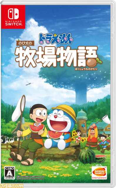 ドラえもん のび太の牧場物語 最新pvが公開 のび太の絵日記でシーゼンタウンでの生活を四季とともに紹介 ファミ通 Com ドラえもん のび太の牧場物語 最新pvが公開 のび太の絵日記でシーゼンタウンでの生活を四季とともに紹介 ファミ通 Com