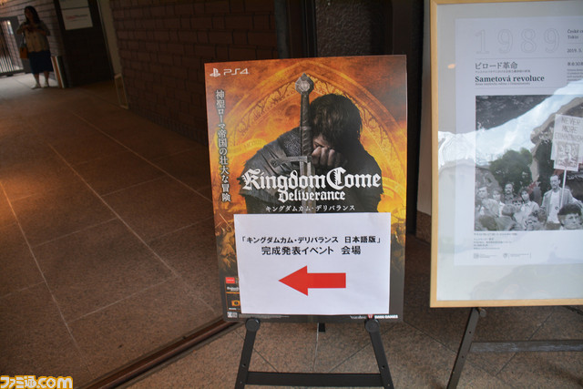 『キングダムカム・デリバランス 日本語版』完成発表会がチェコ大使館にて開催【甲冑バトルとビール、観光案内つき】_25