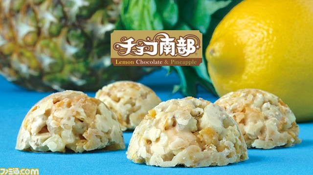 【話題のコラボ】岩手県×イシツブテ"Letʼs GO! イシツブテ in いわて”が6月1日より順次開催。スタンプラリーや『ポケモンGO』イベントなどの情報が公開_05