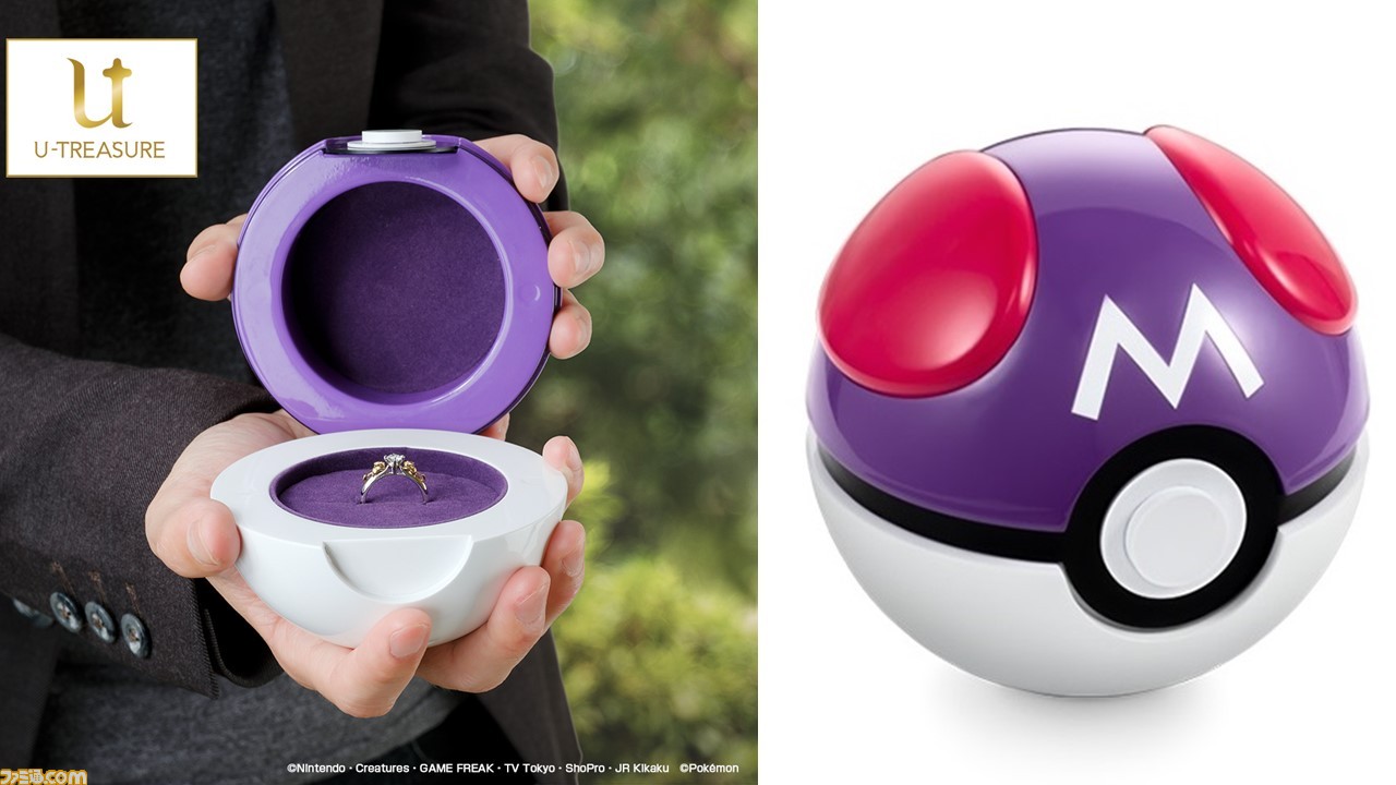 キミにきめた！】ポケモンのマスターボールでプロポーズ!? ユー