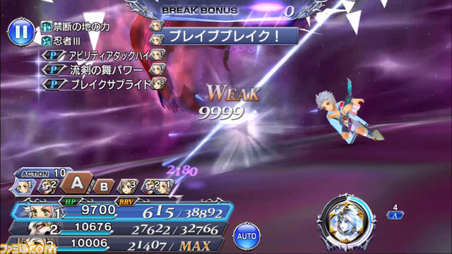 流剣の舞_2