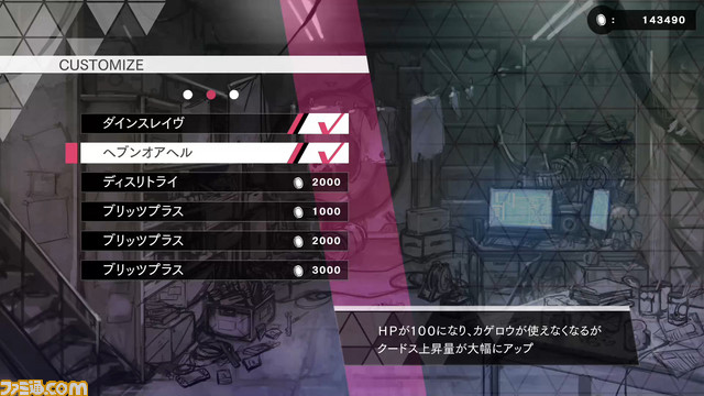 『ガンヴォルト』の番外編的作品『白き鋼鉄のX THE OUT OF GUNVOLT』がNintendo Switch、PS4、Steamで2019年9月26日にリリース決定_38