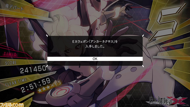 『ガンヴォルト』の番外編的作品『白き鋼鉄のX THE OUT OF GUNVOLT』がNintendo Switch、PS4、Steamで2019年9月26日にリリース決定_37