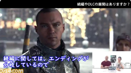 「続編やDLCの展開は？」――『デトロイト』1周年を記念してファンからの質問にローカライズチームが回答_01