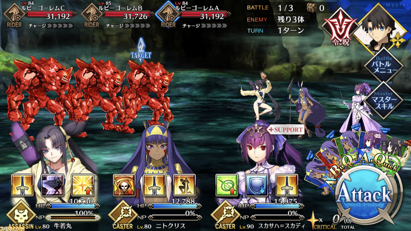 Fgo攻略 ドラゴンハントの敵編成と素材まとめ ラストは竜の逆鱗とオーロラ鋼がドロップ ファミ通 Com Fgo攻略 ドラゴンハントの敵編成と素材まとめ ラストは竜の逆鱗とオーロラ鋼がドロップ ファミ通 Com