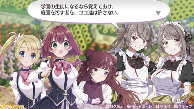 『オメガラビリンス ライフ』3人の美女が登場! 新キャラクターの情報に加え、シリーズ初となるシステムを解説【先出し週刊ファミ通】_01