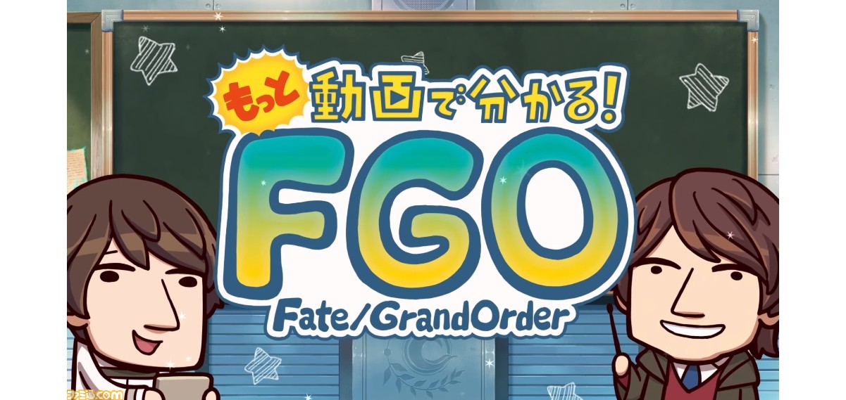 もっと動画で分かるfgo 初心者向け星1 3サーヴァント4騎をノッブが紹介 ファミ通 Com