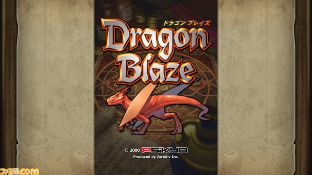 『彩京 SHOOTING LIBRARY Vol.1』クリアファイルやサントラなどファミ通DXパックに同梱されるグッズのデザインが公開!_08