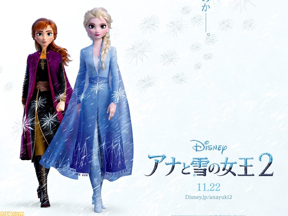 アナと雪の女王2』の日本限定ビジュアルポスターが解禁。強い意思を