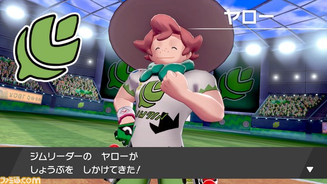 『ポケットモンスター ソード・シールド』ポケモンたちが巨大化する新要素“ダイマックス”とは? 他プレイヤーと協力するレイドバトル情報も!_14