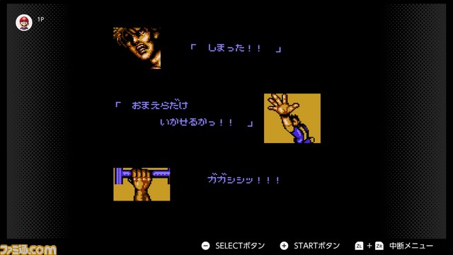 “ファミコン Switch Online”に『シティコネクション』、『ダブルドラゴンII The Revenge』、『バレーボール』が6月12日より追加!_12