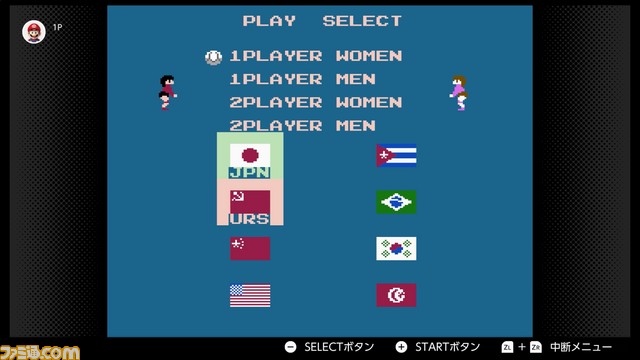 “ファミコン Switch Online”に『シティコネクション』、『ダブルドラゴンII The Revenge』、『バレーボール』が6月12日より追加!_04