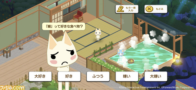 『どこでもいっしょ』20周年プロジェクト始動。スマホアプリ『トロとパズル』の配信やサンリオプロデュースによるグッズ展開など実施_04