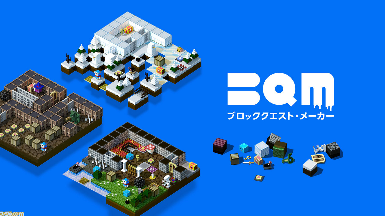 ユニークなダンジョンを作って遊べる Ps4版 Bqm ブロッククエスト メーカー が7月4日配信開始 ファミ通 Com