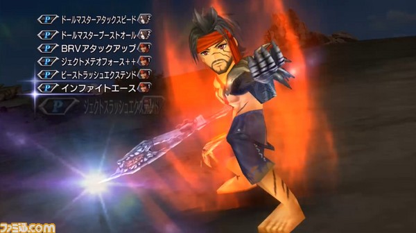 ジェクト（EX01※ログ邪魔問題）