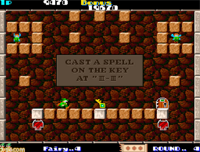 『アーケードアーカイブス ソロモンの鍵』がNintendo Switch向けに6月6日より配信決定!アクションパズルの名作が蘇る_04