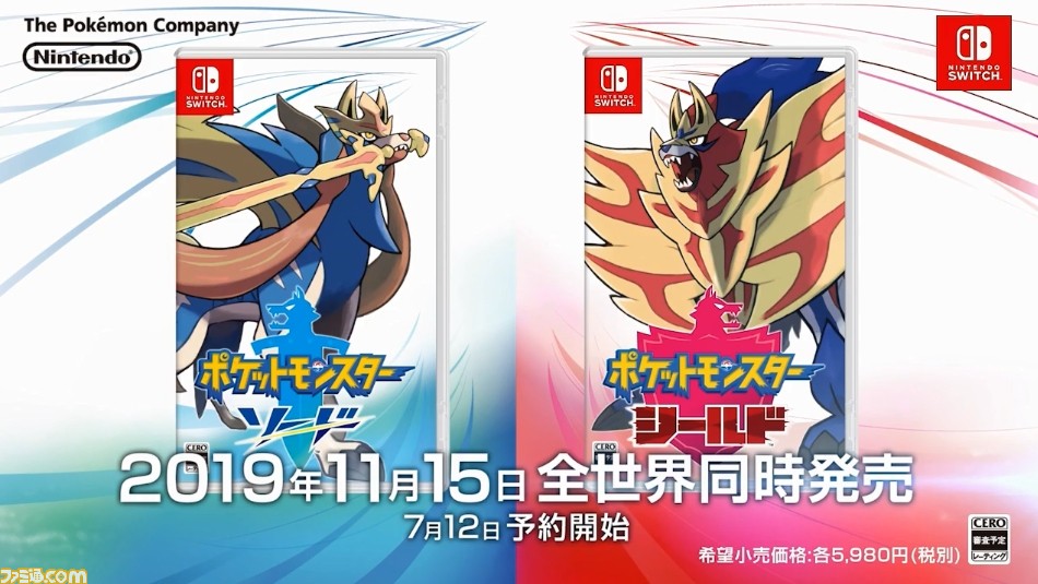 （未開封）ポケットモンスター ソード・シールドWP 4560423196675.jpg?downsize=600:*