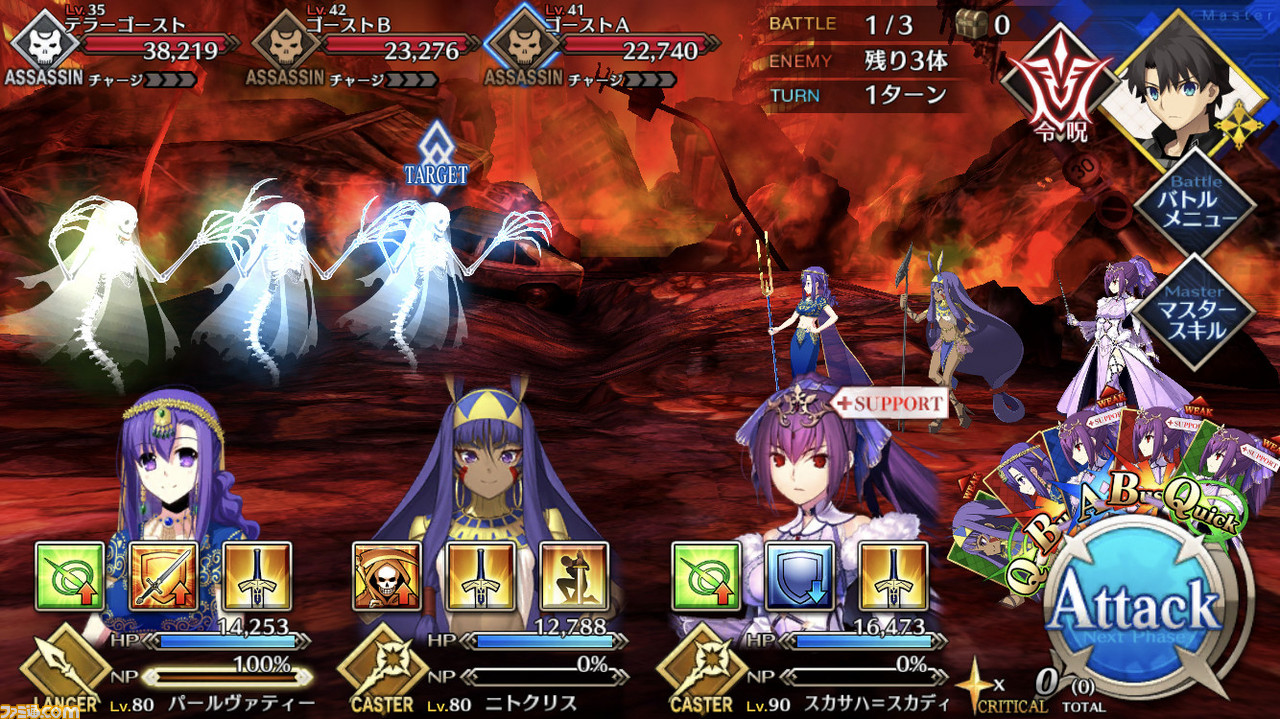 Fgo エミヤ オルタ の幕間 ロスト バレット の敵編成 ドロップ素材まとめ ゲーム エンタメ最新情報のファミ通 Com