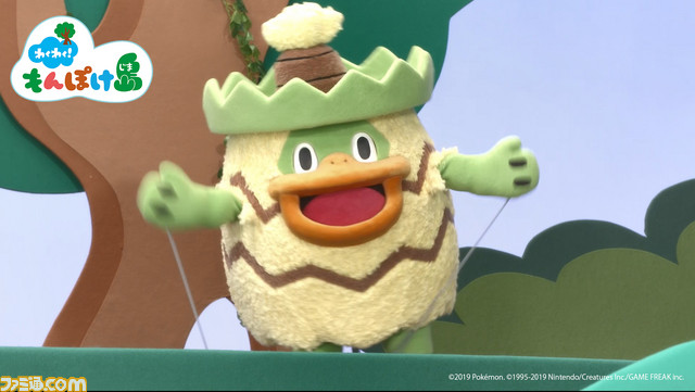 『ポケモン』公式ベビーブランド“monpoke(モンポケ)”がいろいろな“はじめて”に出会える人形劇を公開。親子でコミュニケーションをとりながら楽しめる_07