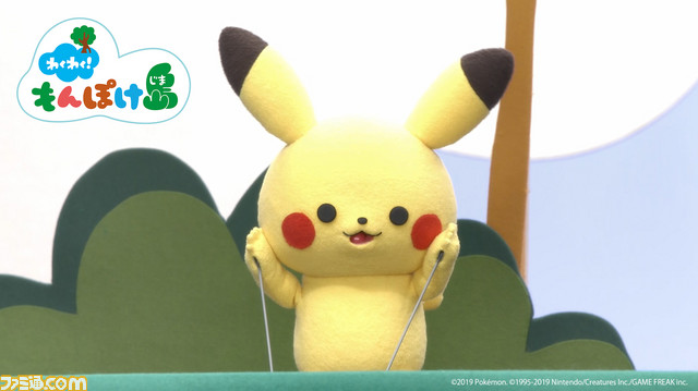 『ポケモン』公式ベビーブランド“monpoke(モンポケ)”がいろいろな“はじめて”に出会える人形劇を公開。親子でコミュニケーションをとりながら楽しめる_03