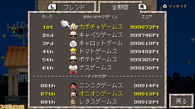 Switch版『勇者ヤマダくん』あらかじめダウンロードが開始！いまなら30%OFFで購入可能に_05