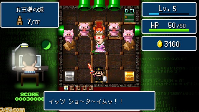 Switch版『勇者ヤマダくん』あらかじめダウンロードが開始！いまなら30%OFFで購入可能に_04