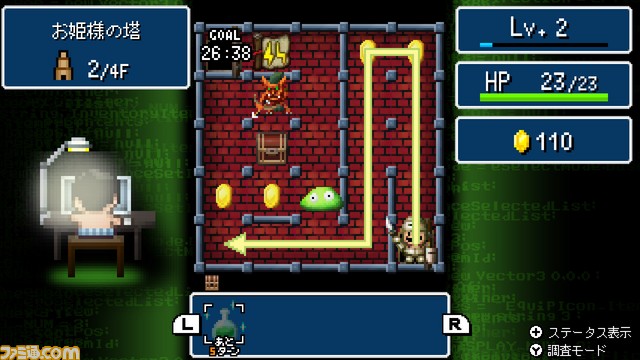 Switch版『勇者ヤマダくん』あらかじめダウンロードが開始！いまなら30%OFFで購入可能に_02