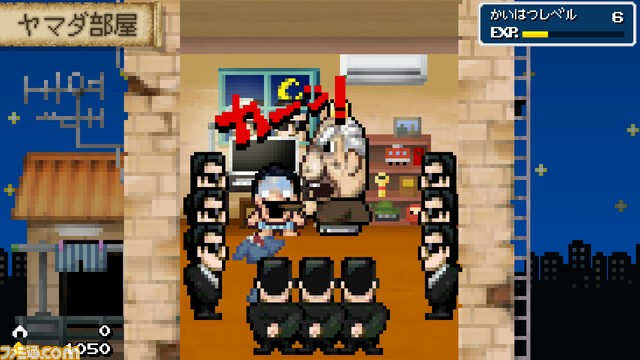 Switch版『勇者ヤマダくん』あらかじめダウンロードが開始！いまなら30%OFFで購入可能に_09