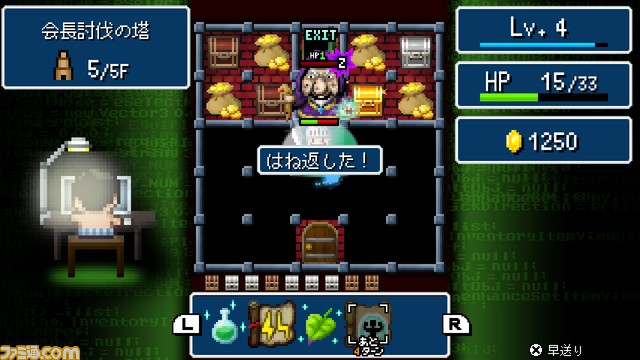 Switch版『勇者ヤマダくん』あらかじめダウンロードが開始！いまなら30%OFFで購入可能に_03