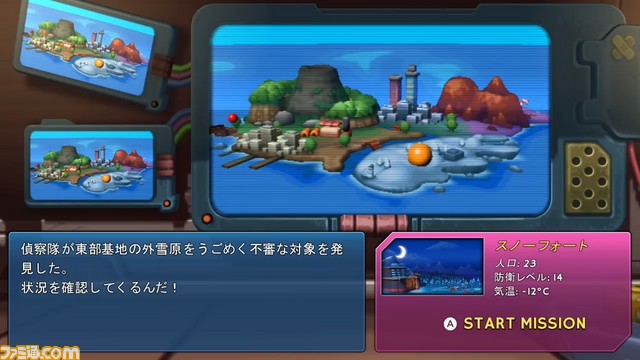 フライハイワークスが『ガンマンストーリーHDコレクション』と『メカフォース』をSwitchで配信決定!_16