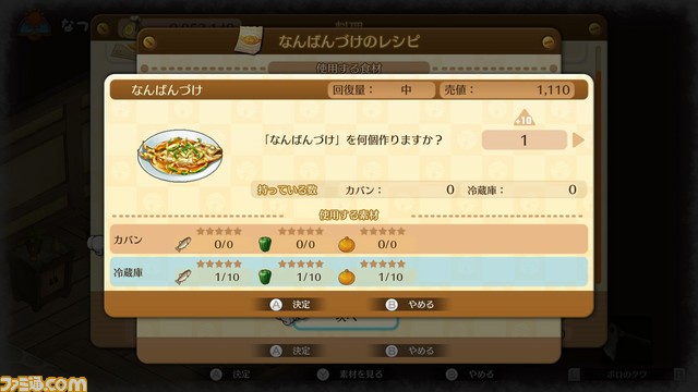 『ドラえもん のび太の牧場物語』妖精コロボックルや季節に合わせたイベントの情報が公開!_21