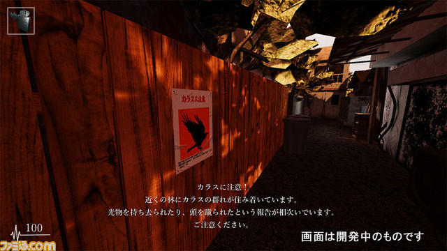 『シャドーコリドー 影の回廊』のSwitch版が2019年夏に発売決定！ランダムでダンジョンが生成されるアクション・ホラー_01