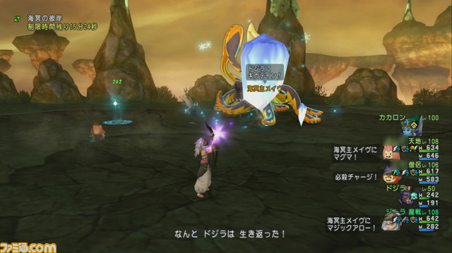 『ドラゴンクエストX オンライン』プレイ日記 魔法戦士を楽しみながらレグナライト集め!(第233回)_18