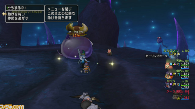 『ドラゴンクエストX オンライン』プレイ日記 魔法戦士を楽しみながらレグナライト集め!(第233回)_09