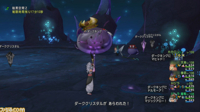 『ドラゴンクエストX オンライン』プレイ日記 魔法戦士を楽しみながらレグナライト集め!(第233回)_10