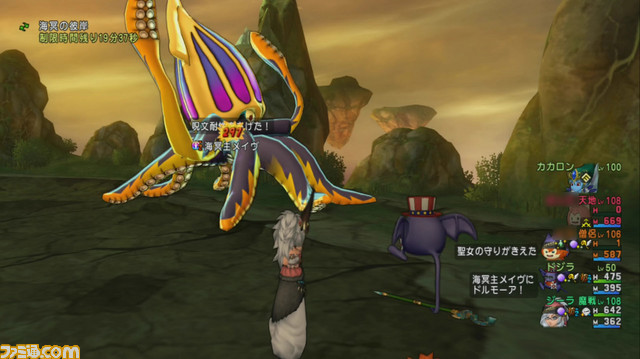 『ドラゴンクエストX オンライン』プレイ日記 魔法戦士を楽しみながらレグナライト集め!(第233回)_14