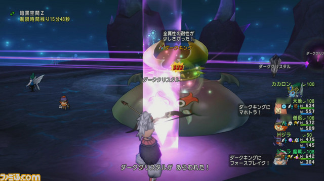 『ドラゴンクエストX オンライン』プレイ日記 魔法戦士を楽しみながらレグナライト集め!(第233回)_07