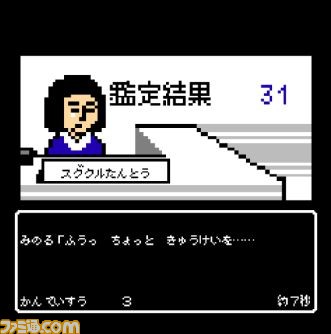 『伊勢志摩ミステリー案内 偽りの黒真珠』次回作の開発費支援を募るクラウドファンディングがスタート!_07