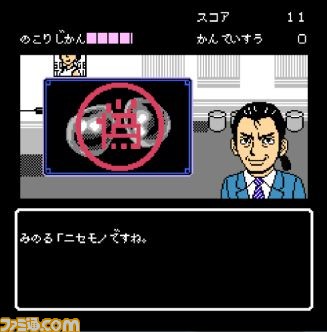 『伊勢志摩ミステリー案内 偽りの黒真珠』次回作の開発費支援を募るクラウドファンディングがスタート!_08