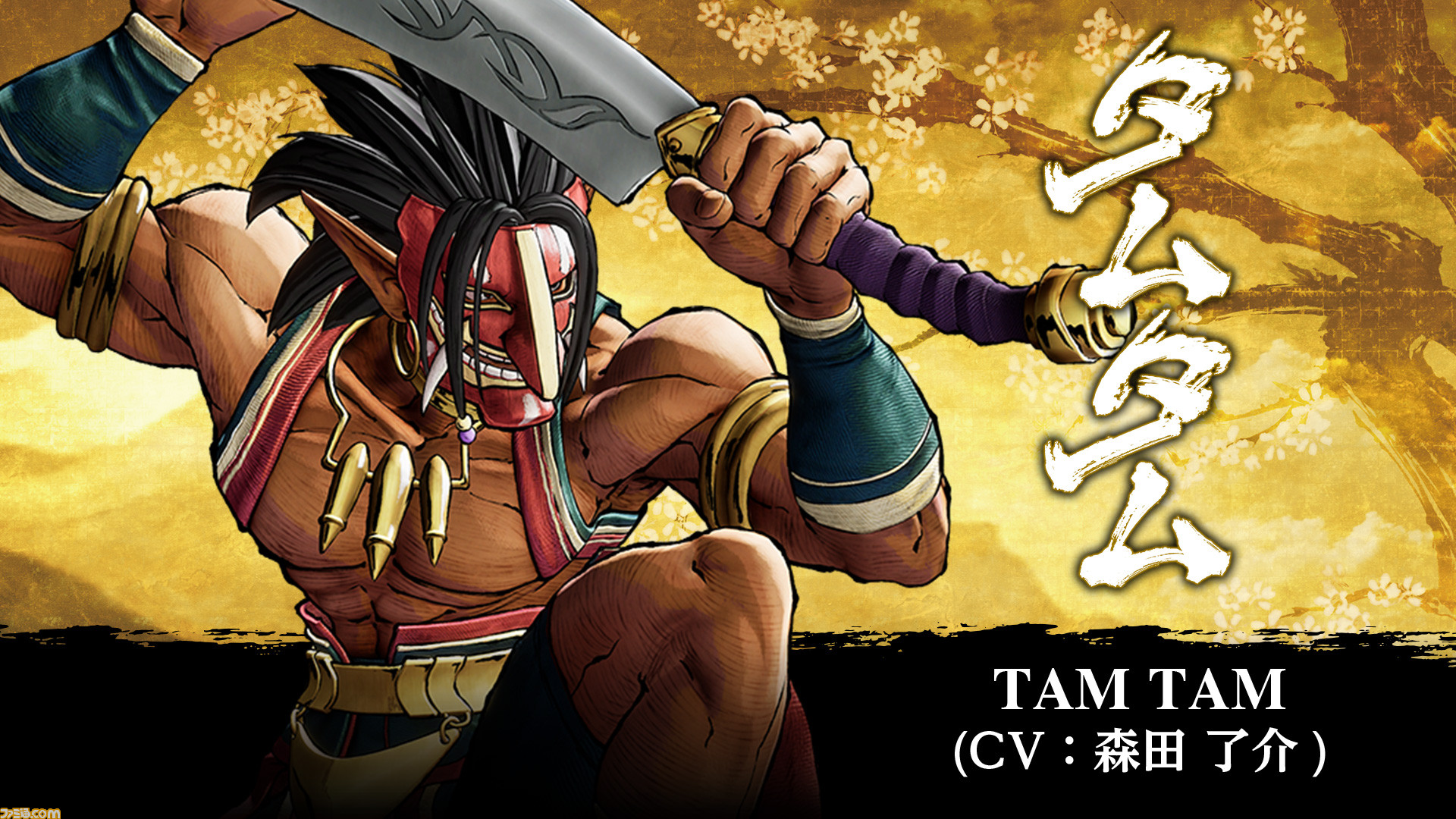 Samurai Spirits 異形の仮面戦士 タムタム の紹介トレーラーが公開 ゲーム エンタメ最新情報のファミ通 Com
