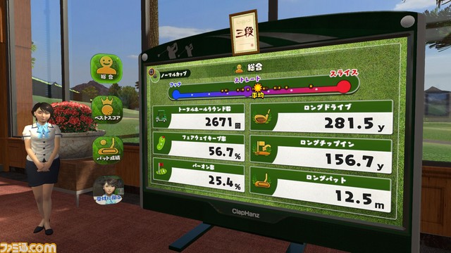 『みんなのGOLF VR』発売!PS VR本体とセットになったお得な“エキサイティングパック”も数量限定で発売_09