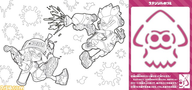 スプラトゥーン2 スター トゥインクルプリキュア のぬりえがついてくるマクドナルドの ハッピーセット が登場 ゲーム エンタメ最新情報のファミ通 Com