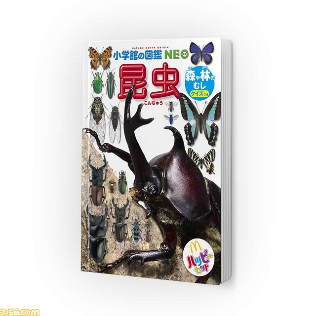 『スプラトゥーン2』&『スター☆トゥインクルプリキュア』のぬりえがついてくるマクドナルドの“ハッピーセット”が登場!_03