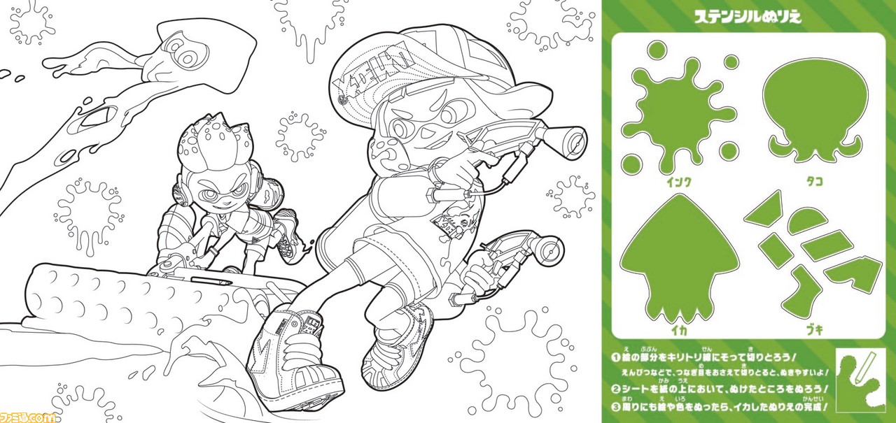 『スプラトゥーン2』＆『スター☆トゥインクルプリキュア』のぬりえがついてくるマクドナルドの“ハッピーセット”が登場！ | ゲーム・エンタメ最新