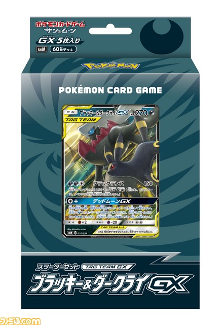 “2019ミュウツーイヤーキャンペーン”が6月14日よりスタート!対象店舗で対象商品を購入するとオリジナルマジッククリアファイルをプレゼント_02