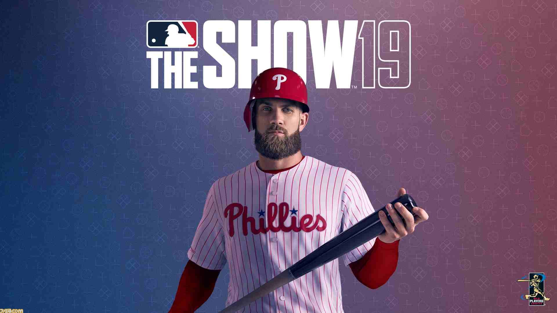 MLB The Show 19(英語版) 中古ゲーム | ブックオフ公式