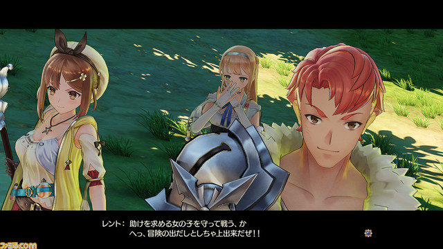 【週間PVランキング】『グランディア』のHDリマスターが本当にうれしい『FGO』おじさんです【6/1~6/7】_05