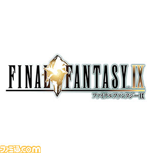 『KH3』や『FF7 リメイク』のクラウドのアクションフィギュアなど、スクウェア・エニックスのダウンロード版タイトル&グッズのセールが6月17日まで開催_12